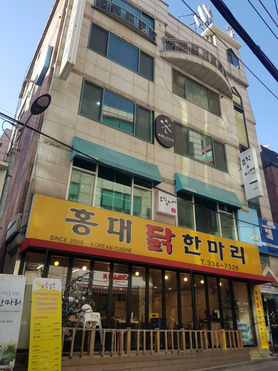 Hostel Jin's Paradise